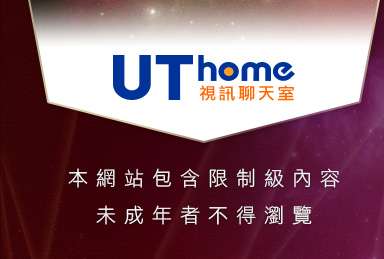美女交友本網站包含限制級內容，未成年不得瀏覽